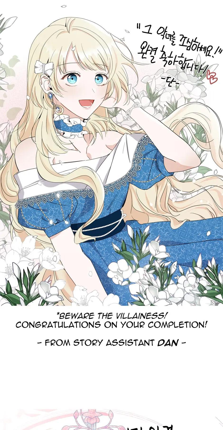 Read Beware the Villainess! ENGLISH Manga Online