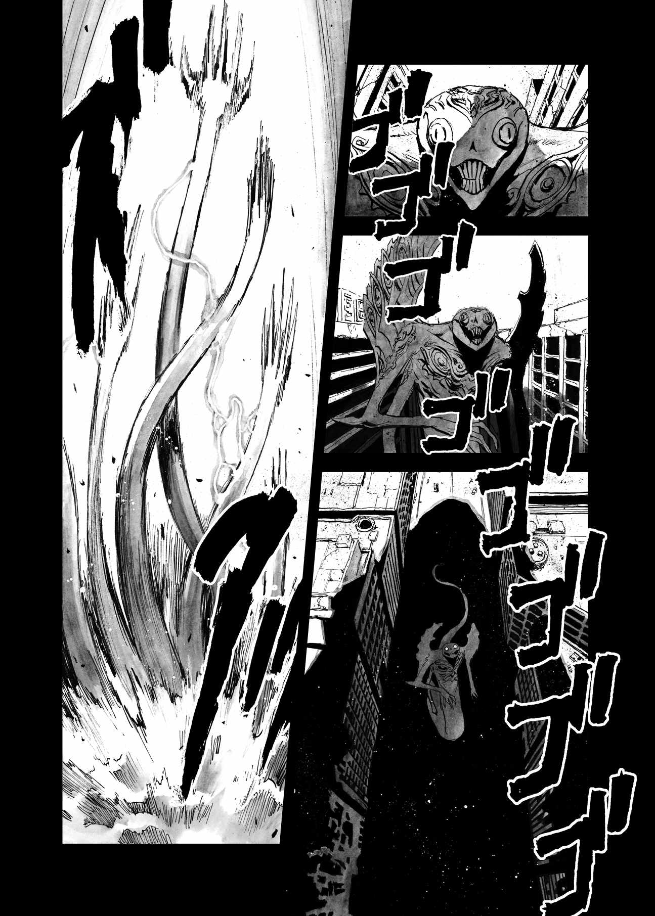 Read Bibliomania ENGLISH Manga Online