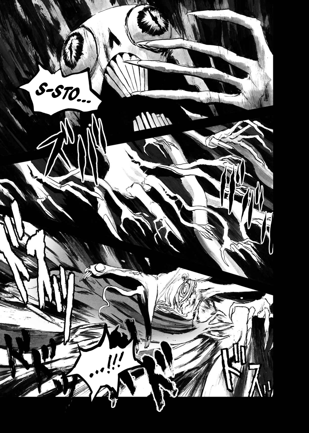 Read Bibliomania ENGLISH Manga Online