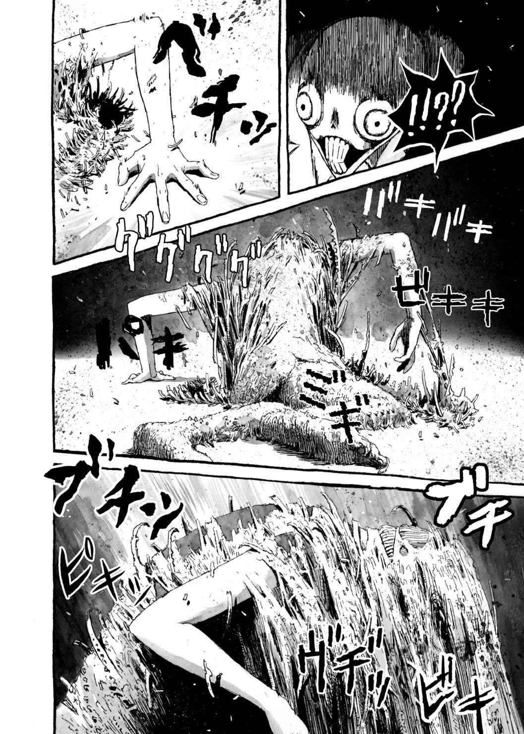 Read Bibliomania ENGLISH Manga Online