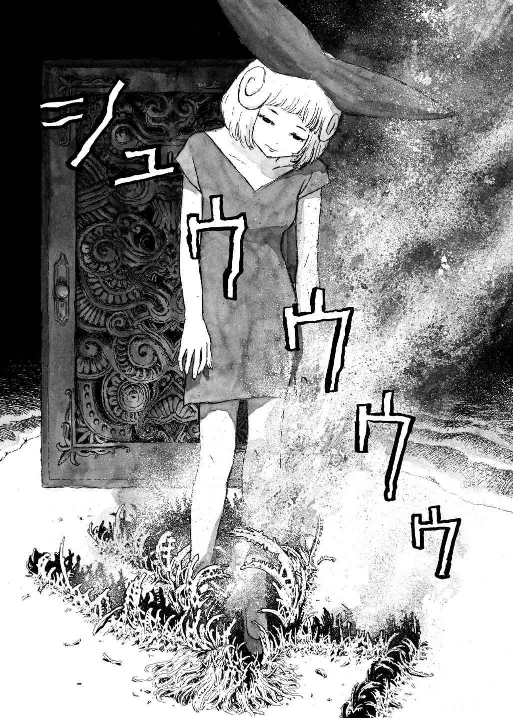 Read Bibliomania ENGLISH Manga Online