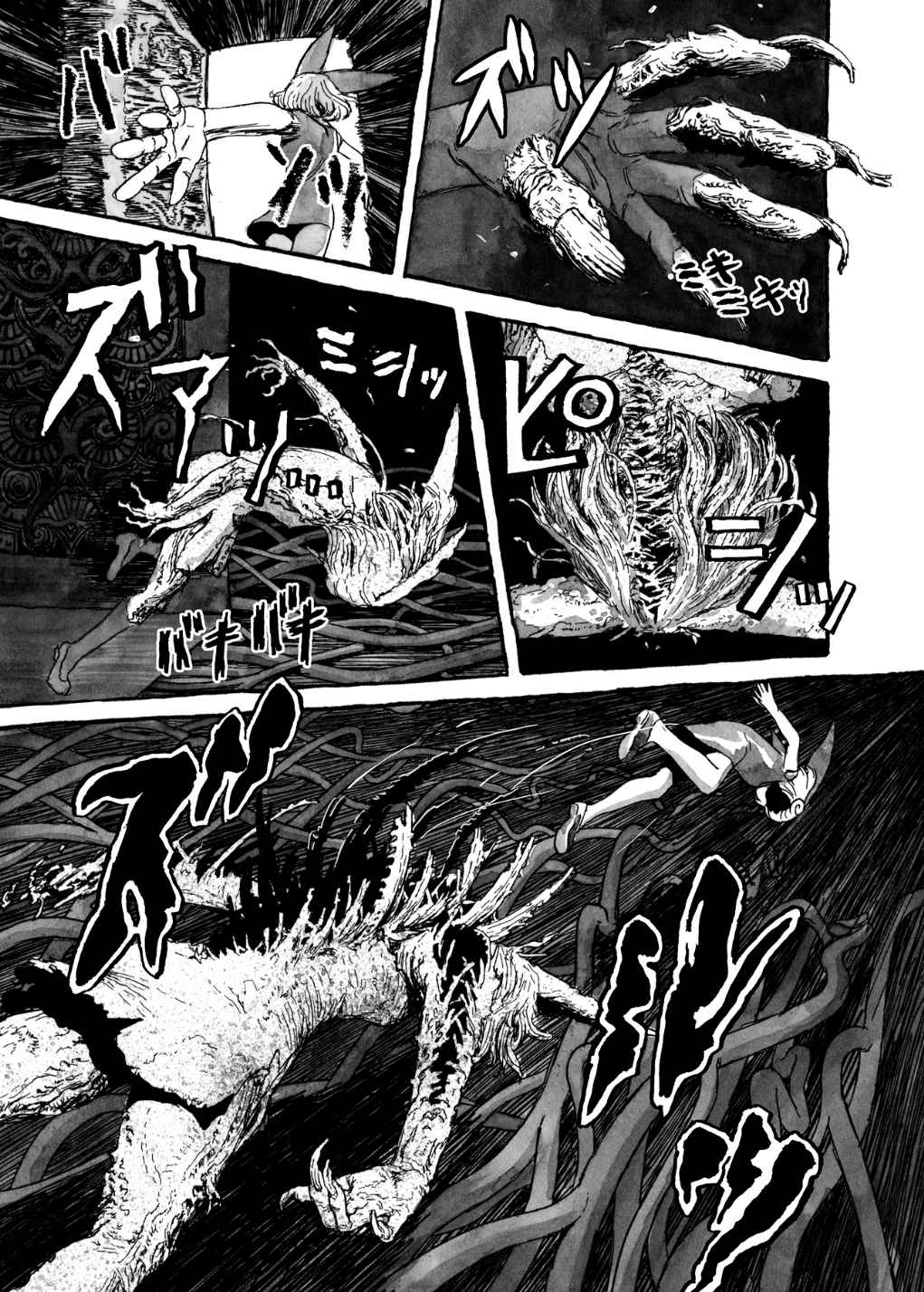 Read Bibliomania ENGLISH Manga Online