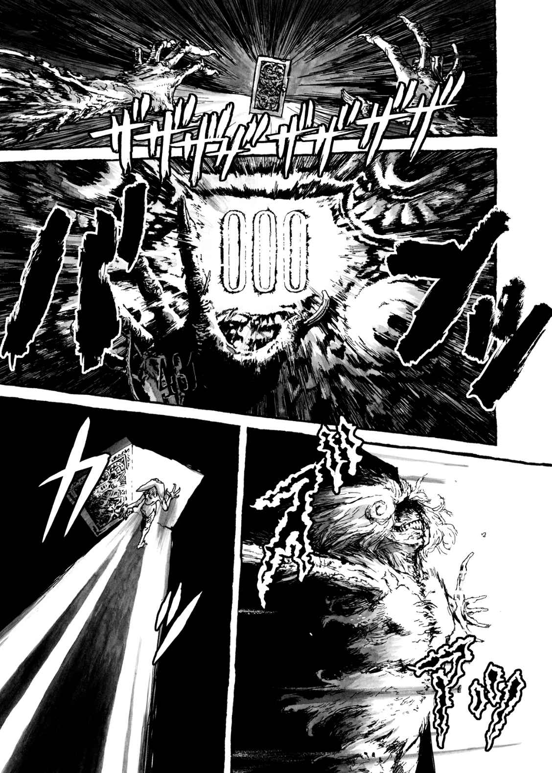 Read Bibliomania ENGLISH Manga Online