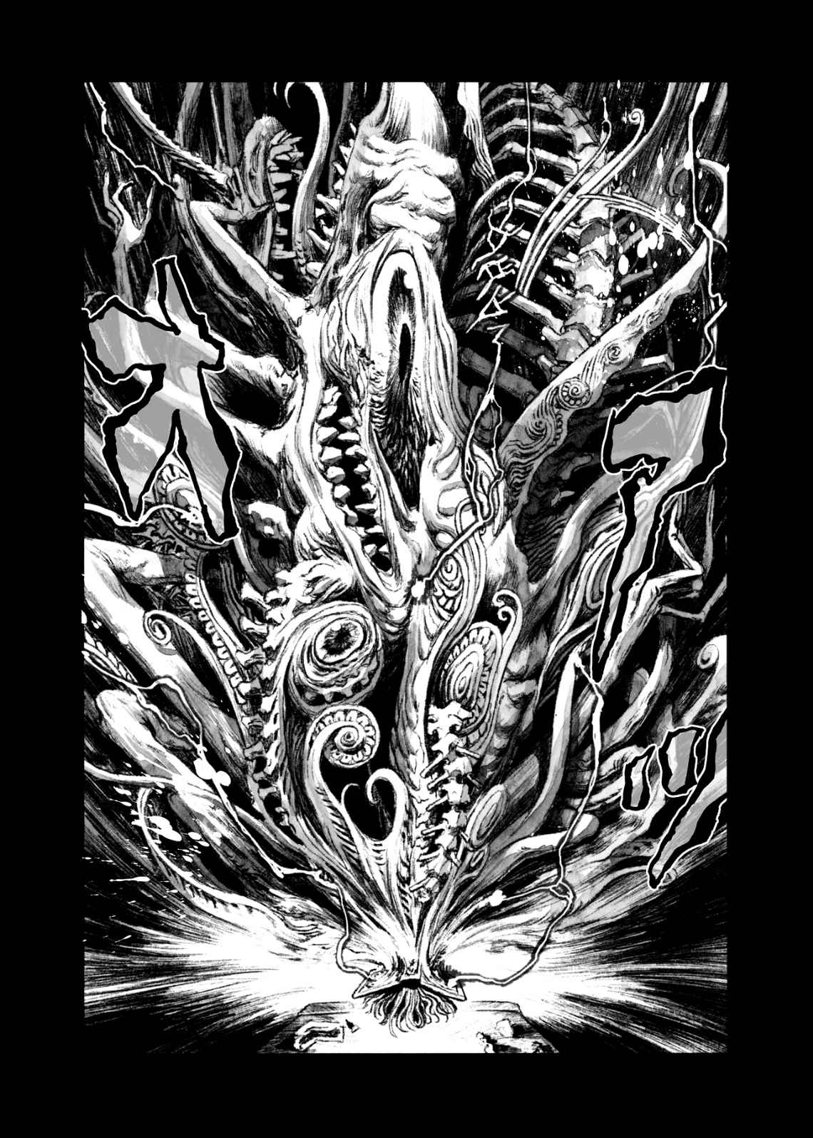 Read Bibliomania ENGLISH Manga Online