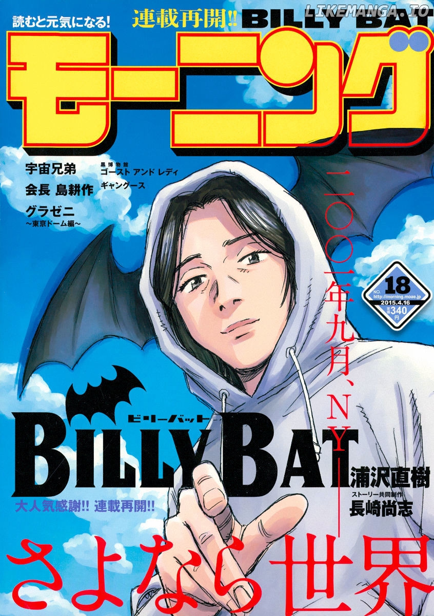 Read Billy Bat ENGLISH Manga Online