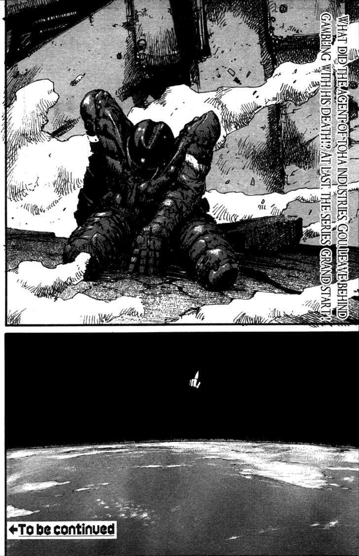 Read Biomega ENGLISH Manga Online