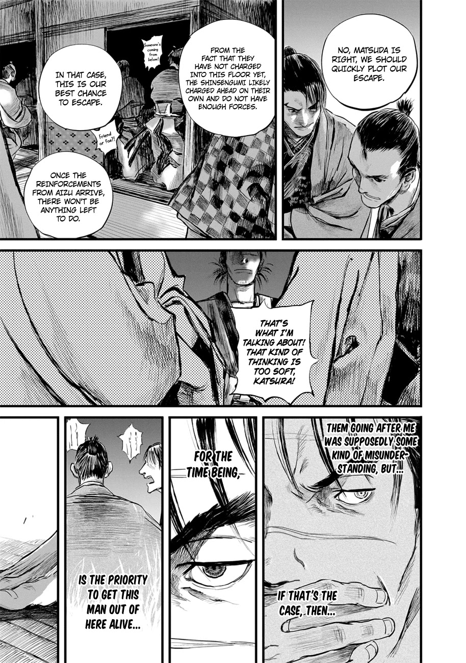 Read Blade of the Immortal - Bakumatsu Arc ENGLISH Manga Online