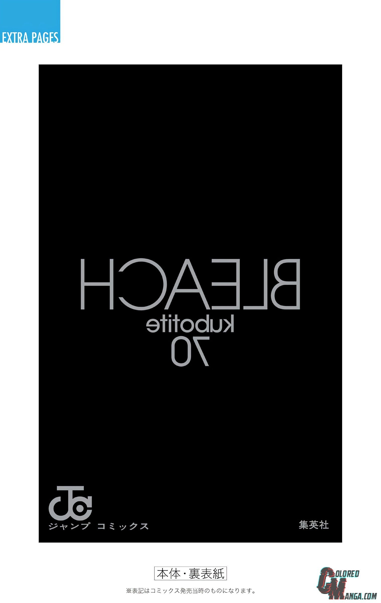 Read Bleach (Colored) ENGLISH Manga Online