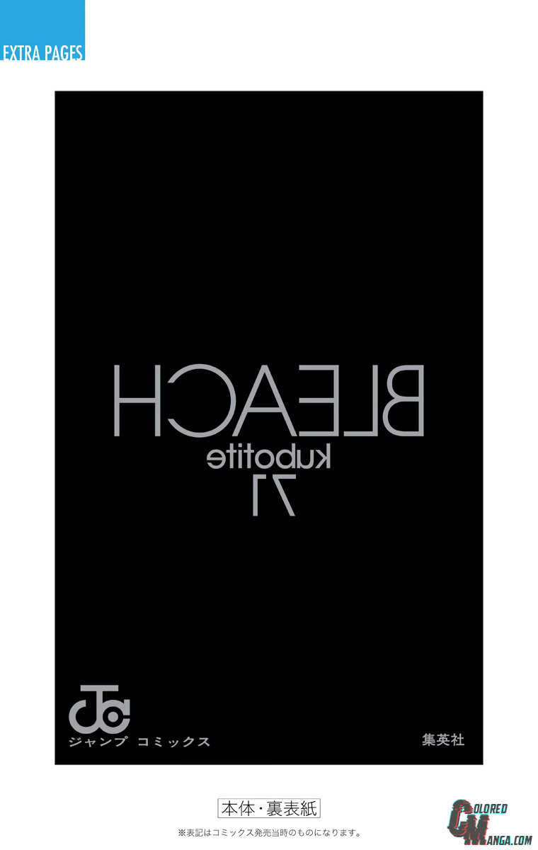 Read Bleach (Colored) ENGLISH Manga Online