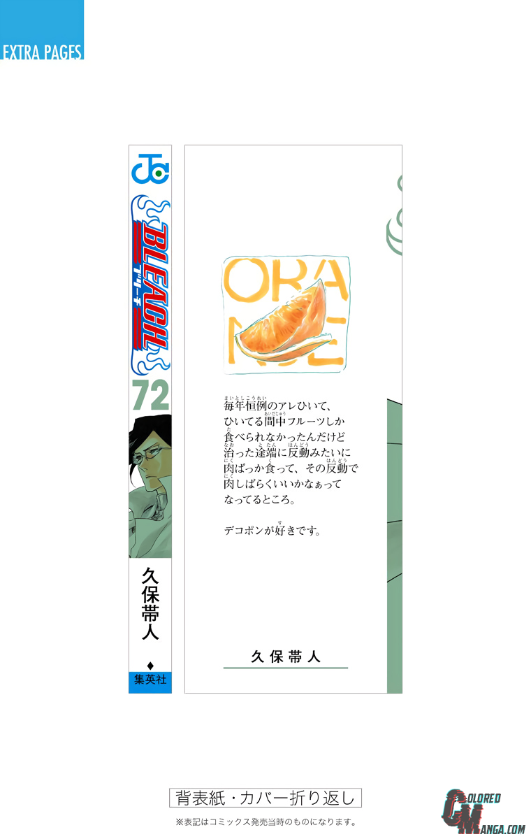 Read Bleach (Colored) ENGLISH Manga Online