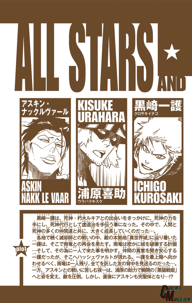 Read Bleach (Colored) ENGLISH Manga Online