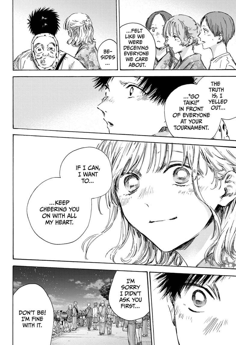 Read Blue Box ENGLISH Manga Online