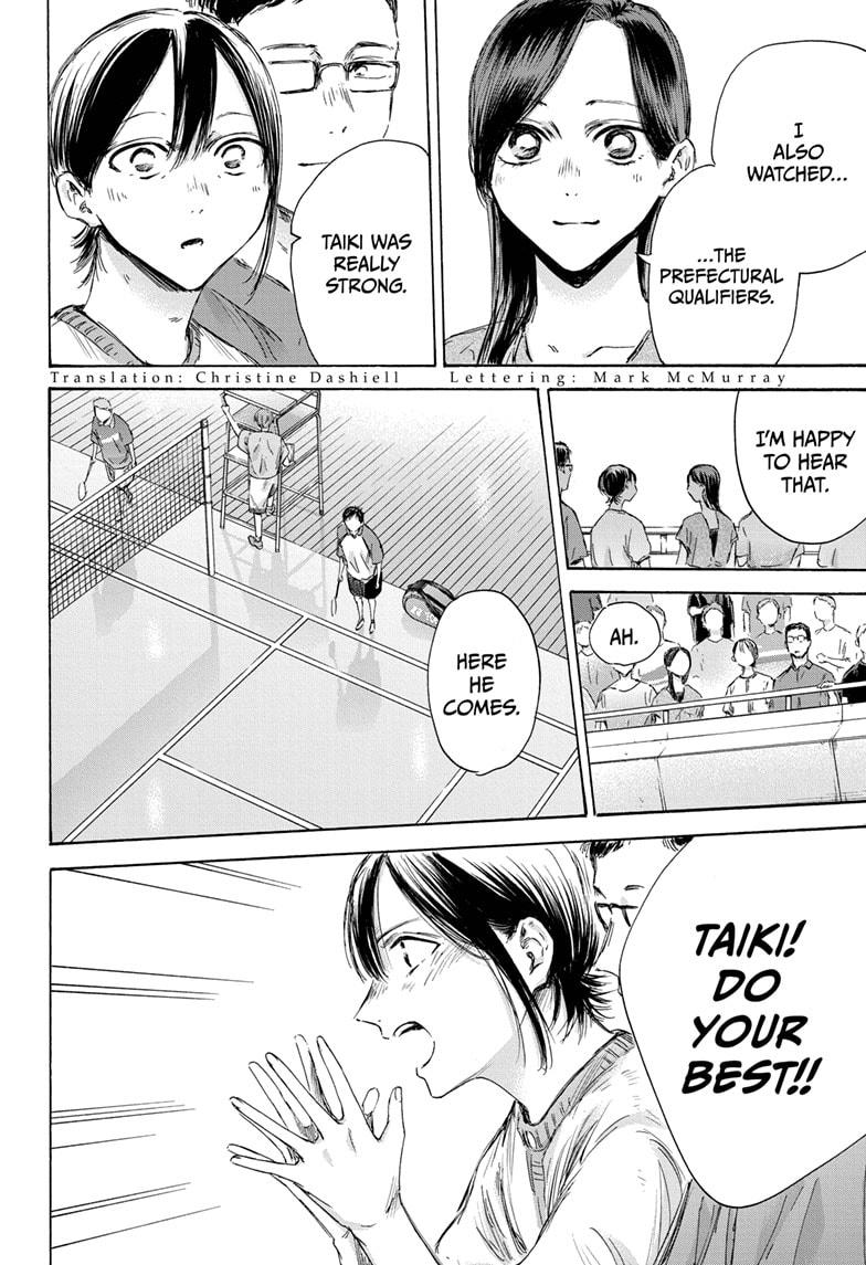 Read Blue Box ENGLISH Manga Online