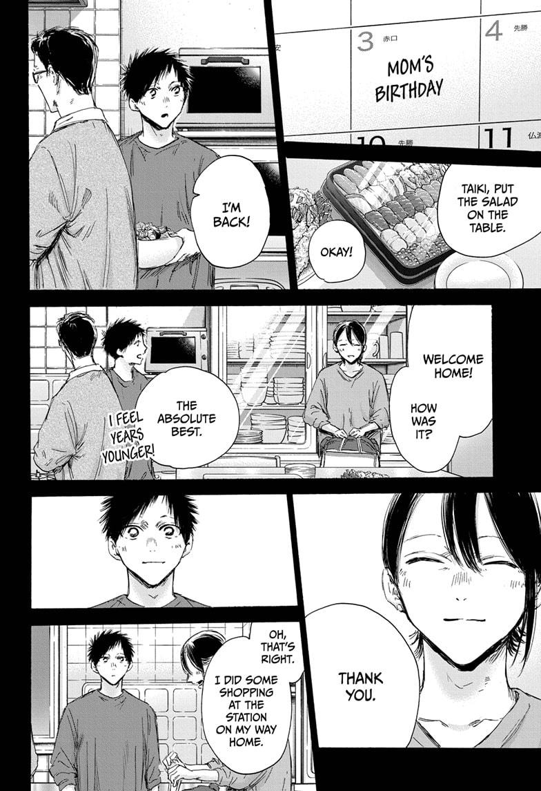 Read Blue Box ENGLISH Manga Online