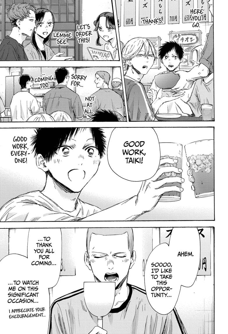 Read Blue Box ENGLISH Manga Online