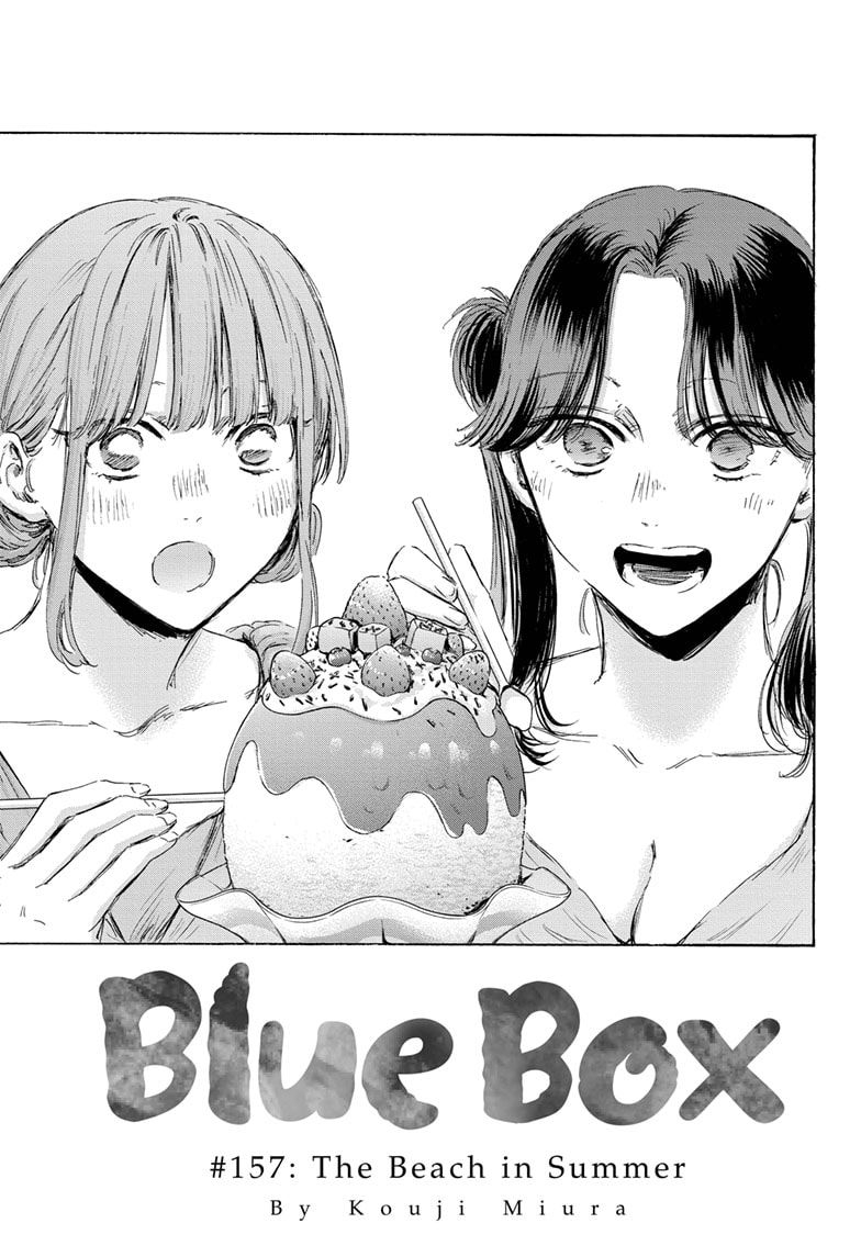 Read Blue Box ENGLISH Manga Online