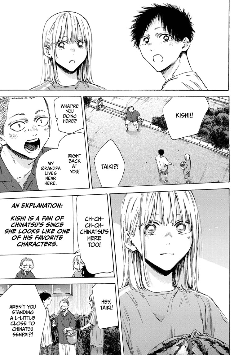 Read Blue Box ENGLISH Manga Online