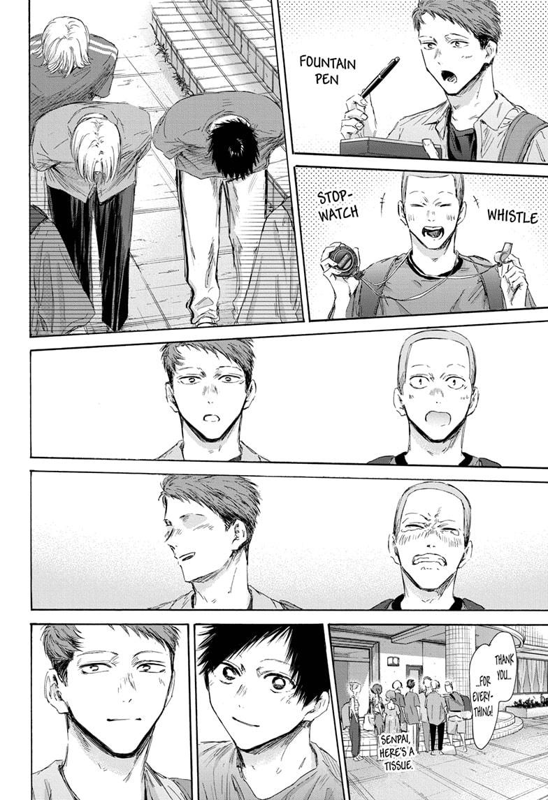 Read Blue Box ENGLISH Manga Online