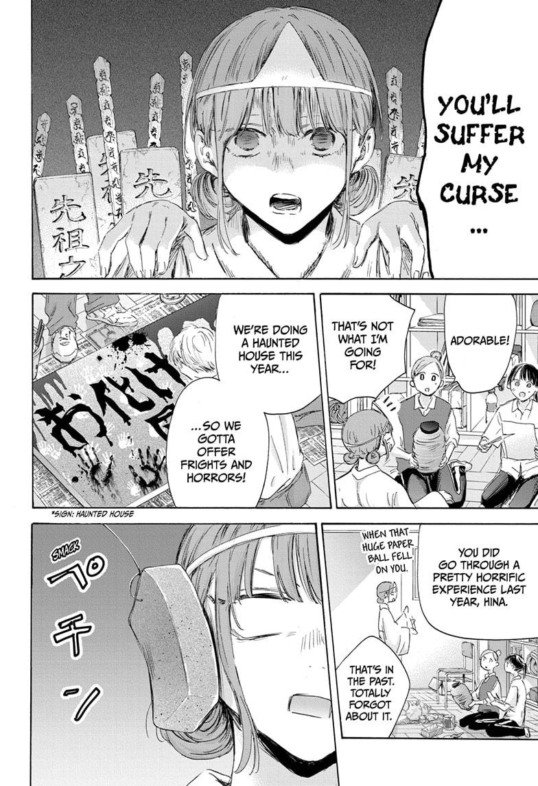 Read Blue Box ENGLISH Manga Online