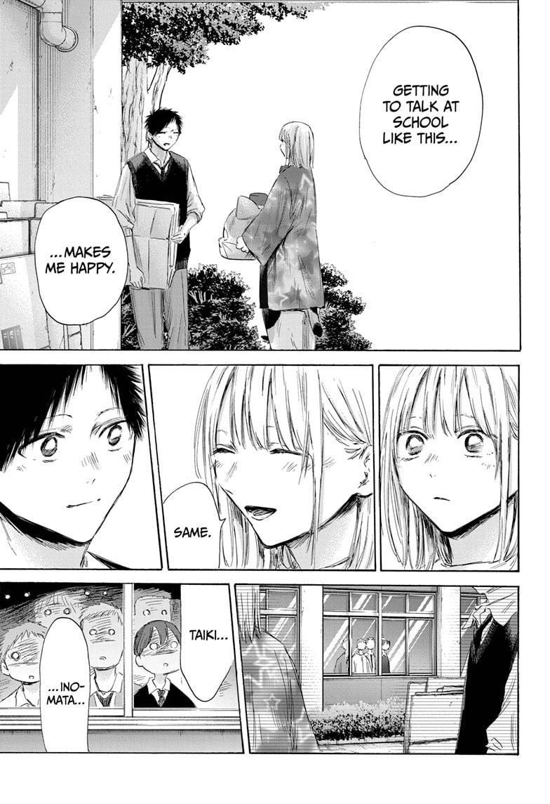 Read Blue Box ENGLISH Manga Online