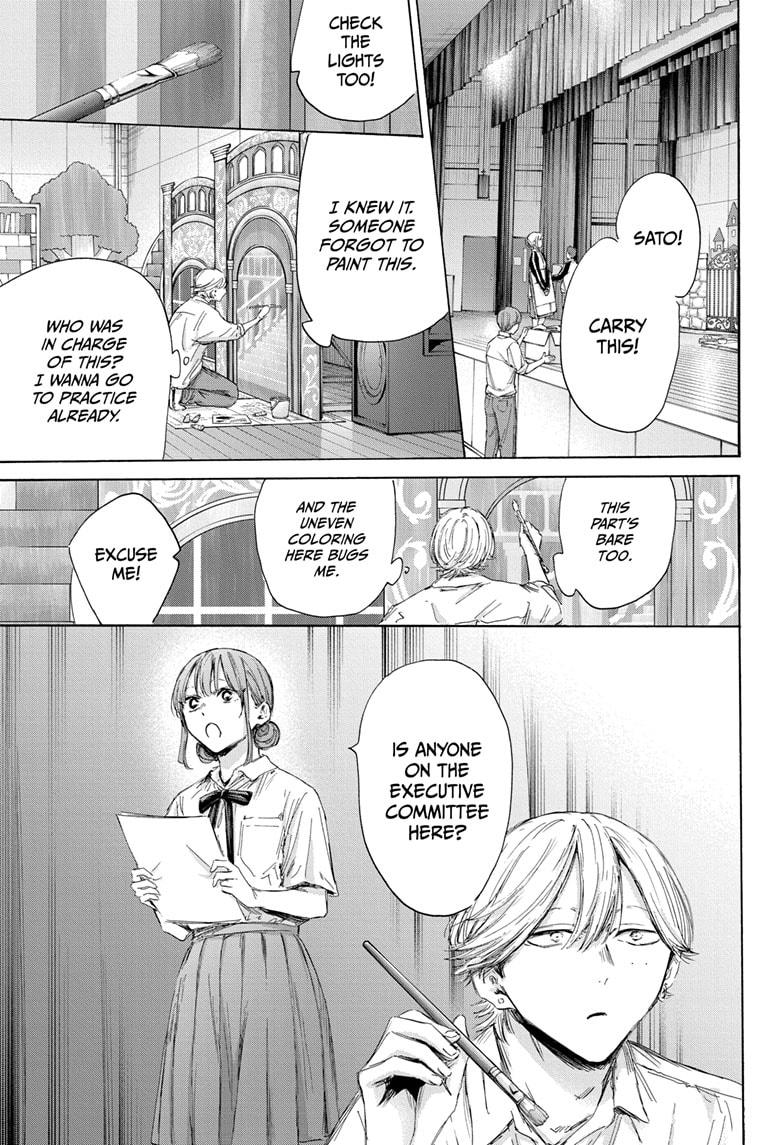 Read Blue Box ENGLISH Manga Online