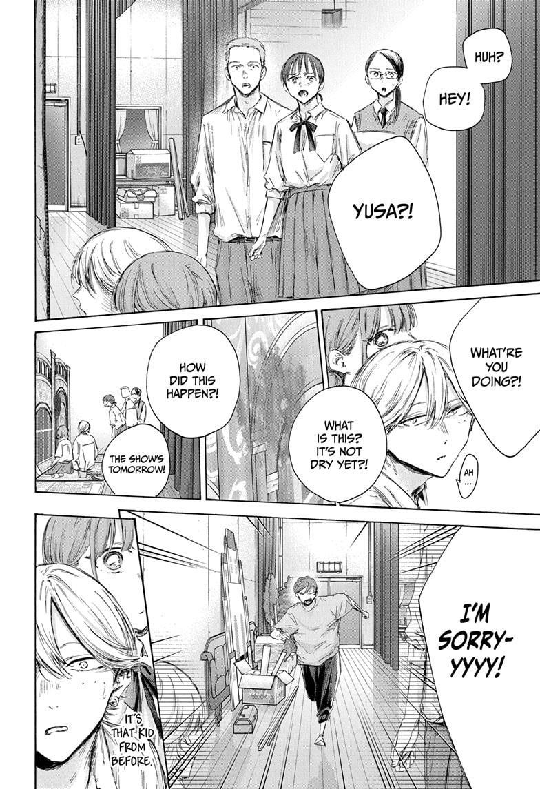 Read Blue Box ENGLISH Manga Online