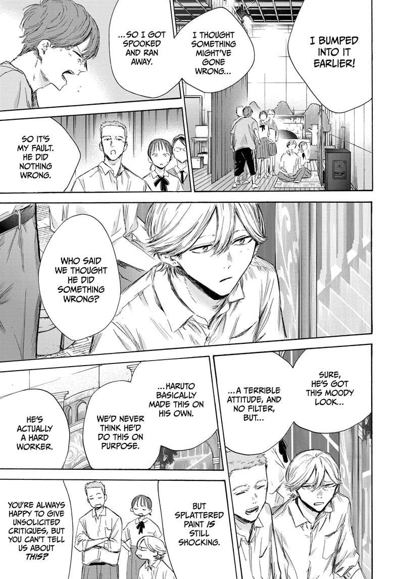 Read Blue Box ENGLISH Manga Online