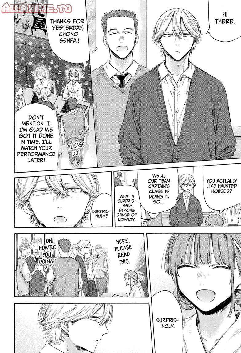 Read Blue Box ENGLISH Manga Online