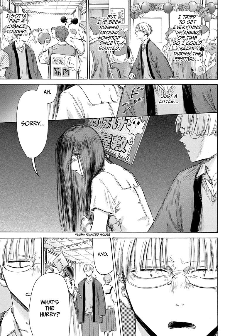 Read Blue Box ENGLISH Manga Online