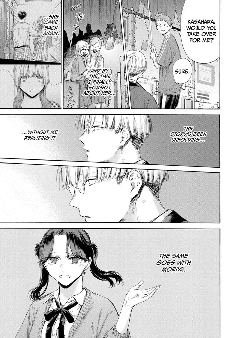 Read Blue Box ENGLISH Manga Online