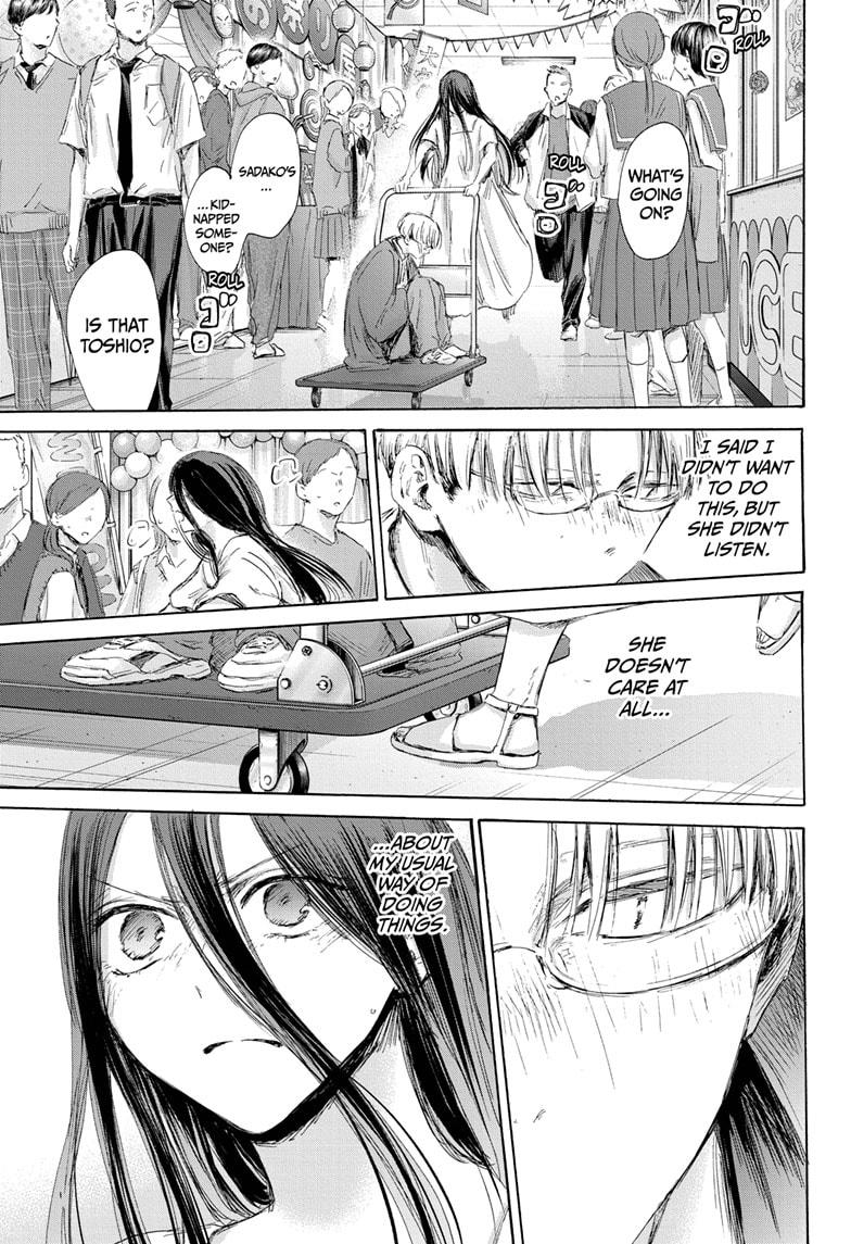 Read Blue Box ENGLISH Manga Online