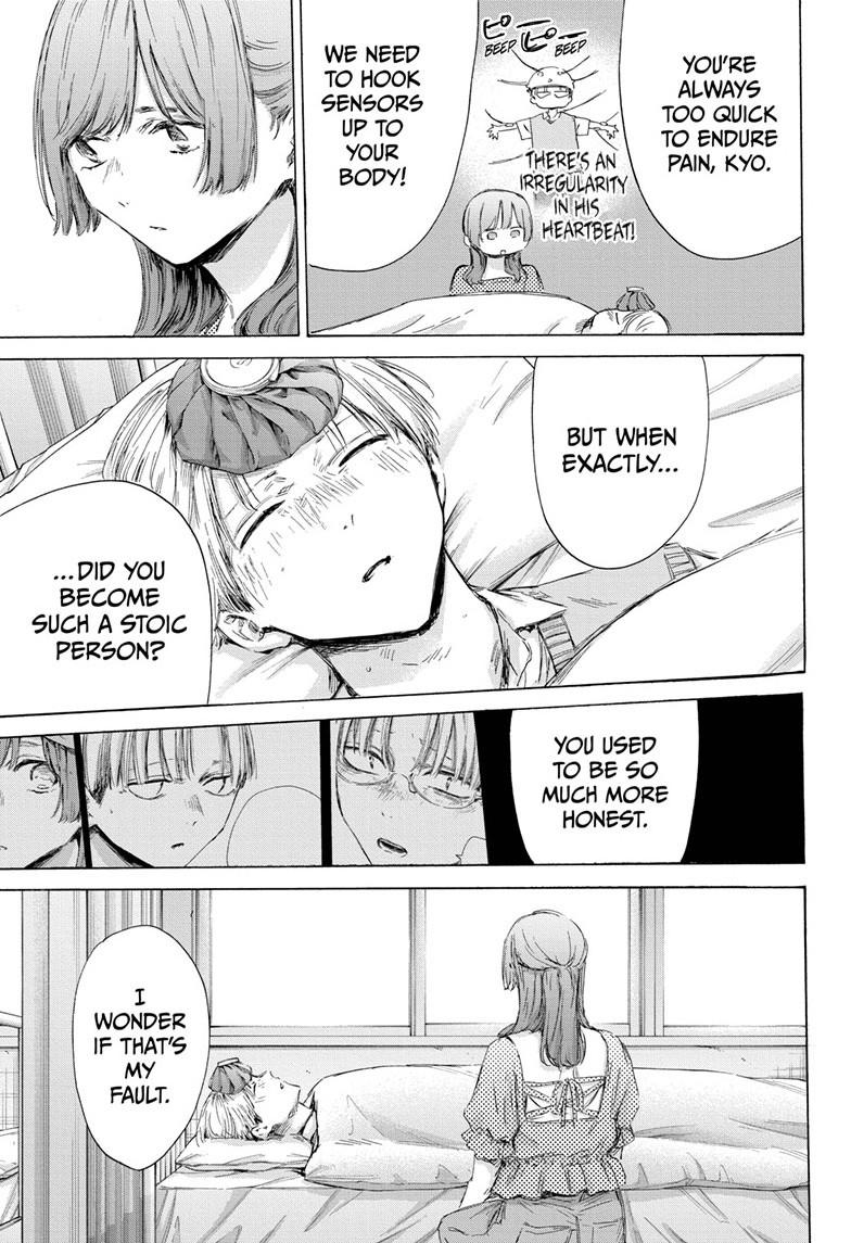 Read Blue Box ENGLISH Manga Online