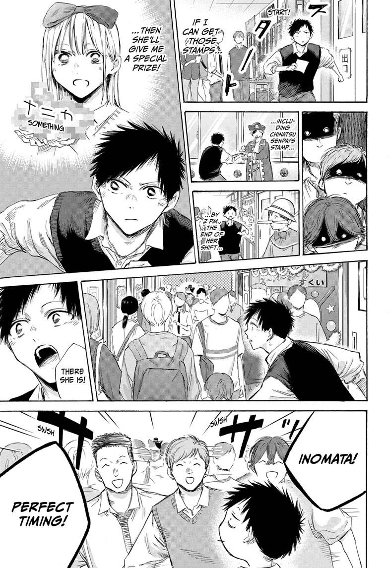 Read Blue Box ENGLISH Manga Online