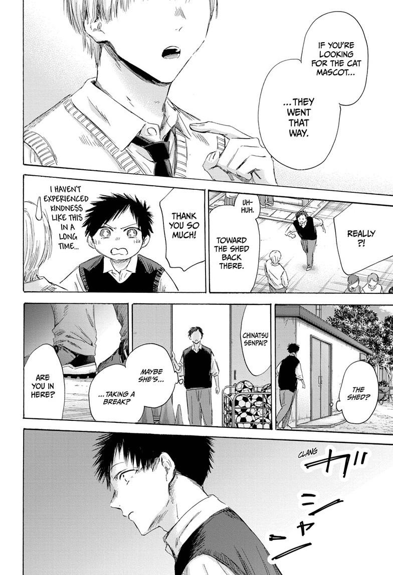 Read Blue Box ENGLISH Manga Online