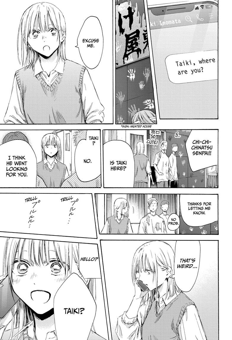 Read Blue Box ENGLISH Manga Online