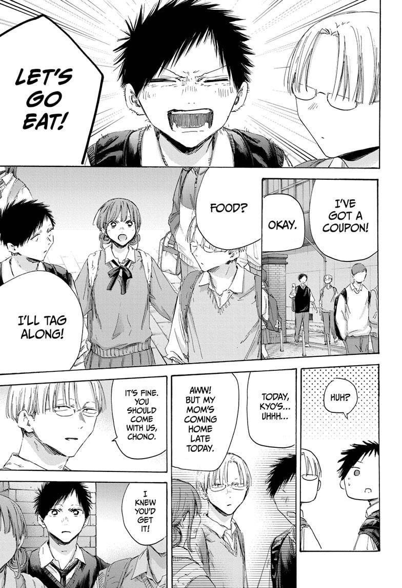 Read Blue Box ENGLISH Manga Online