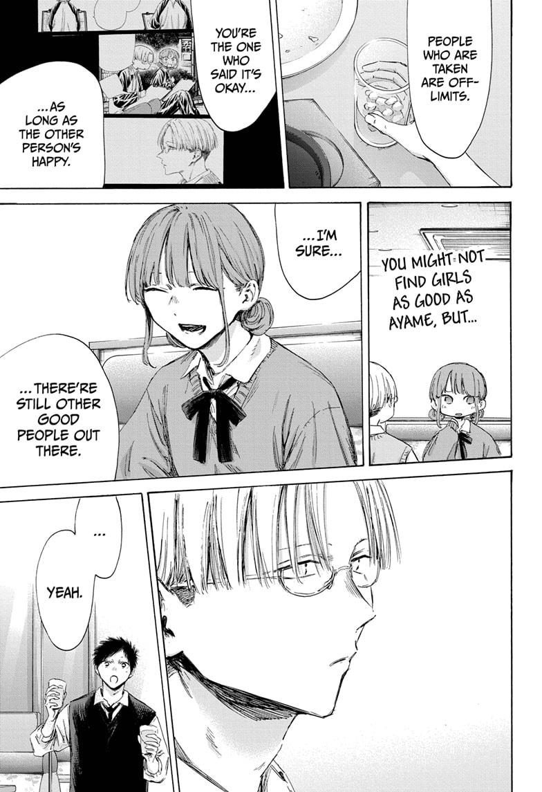 Read Blue Box ENGLISH Manga Online