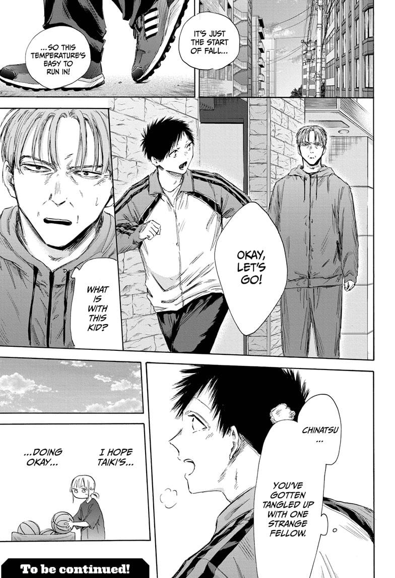 Read Blue Box ENGLISH Manga Online