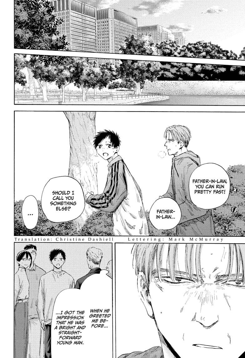 Read Blue Box ENGLISH Manga Online