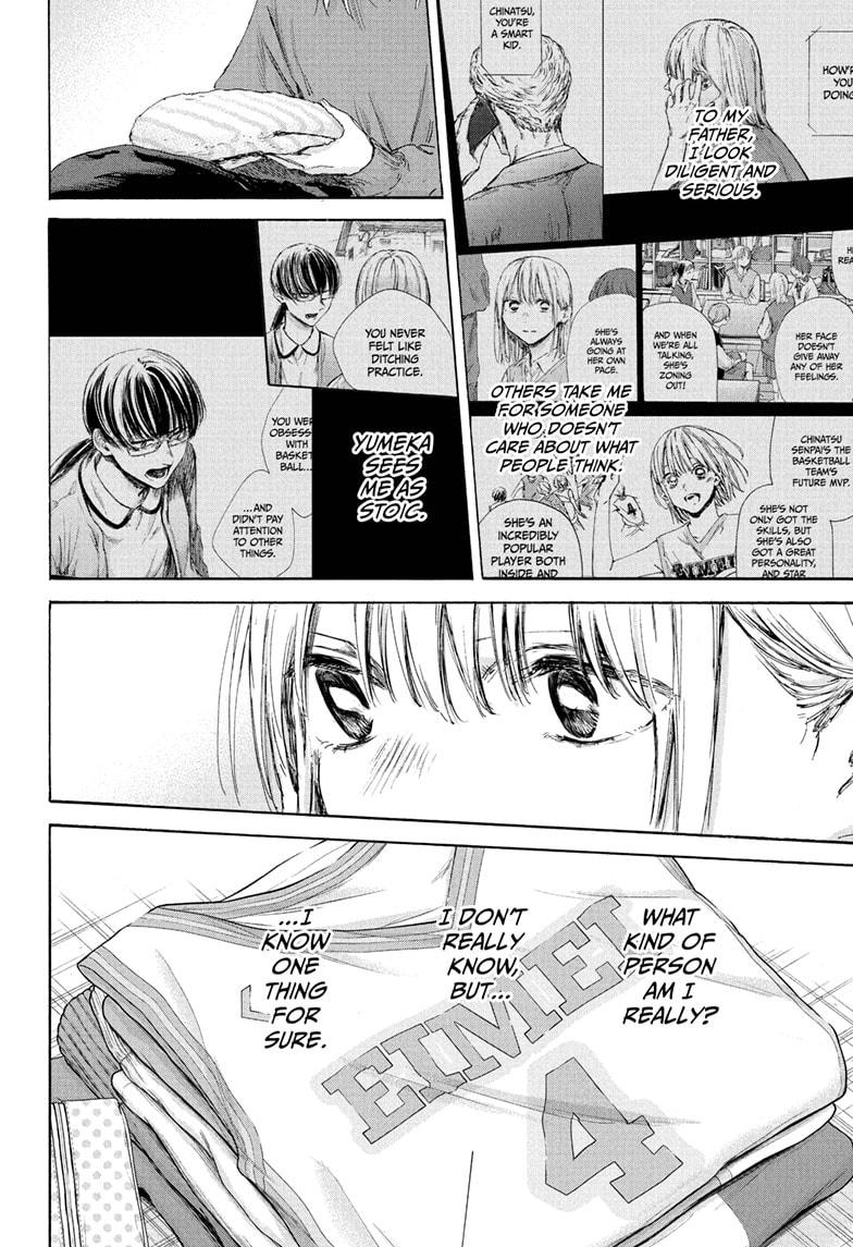 Read Blue Box ENGLISH Manga Online