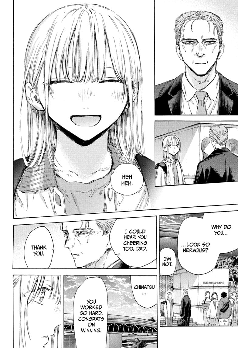 Read Blue Box ENGLISH Manga Online