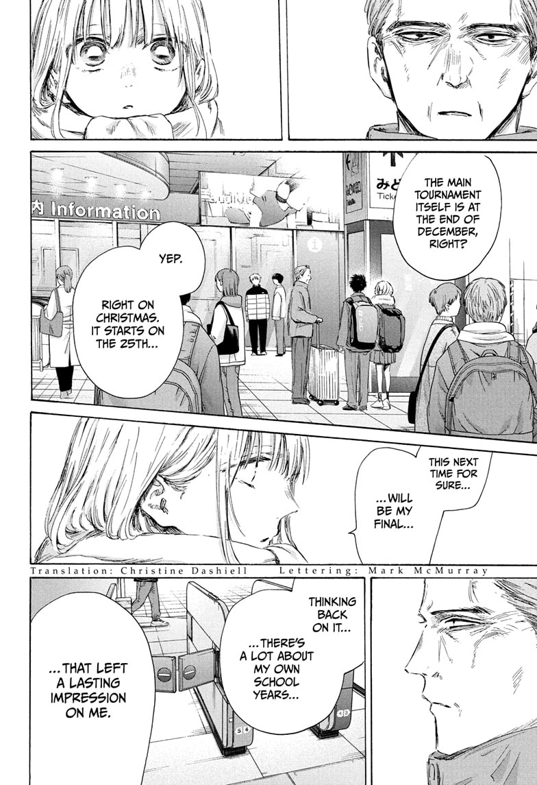 Read Blue Box ENGLISH Manga Online