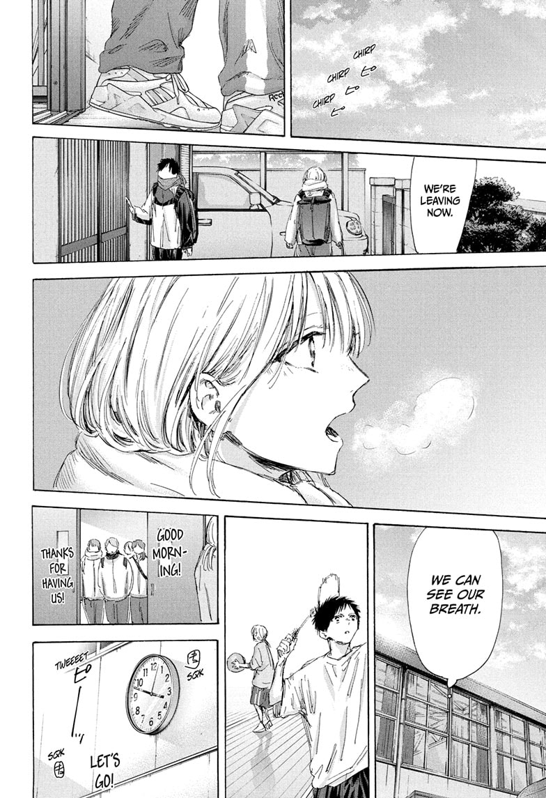 Read Blue Box ENGLISH Manga Online