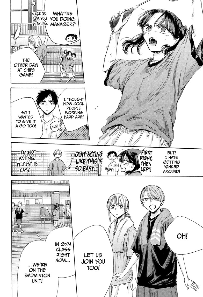 Read Blue Box ENGLISH Manga Online