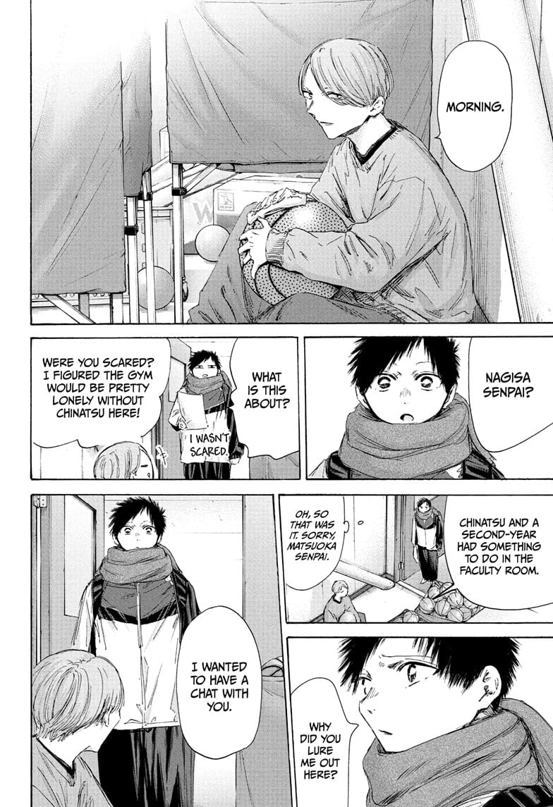 Read Blue Box ENGLISH Manga Online