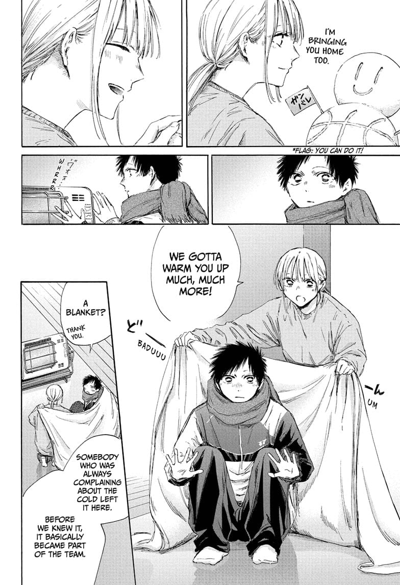 Read Blue Box ENGLISH Manga Online