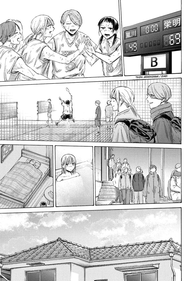 Read Blue Box ENGLISH Manga Online