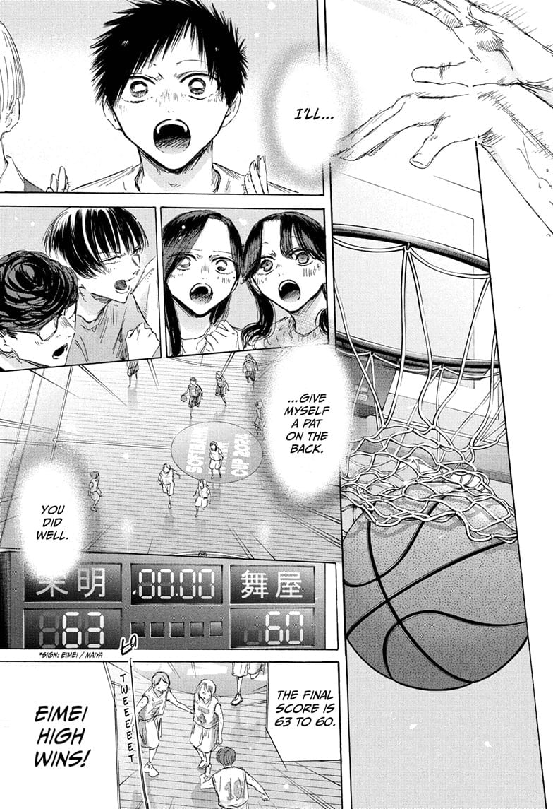 Read Blue Box ENGLISH Manga Online