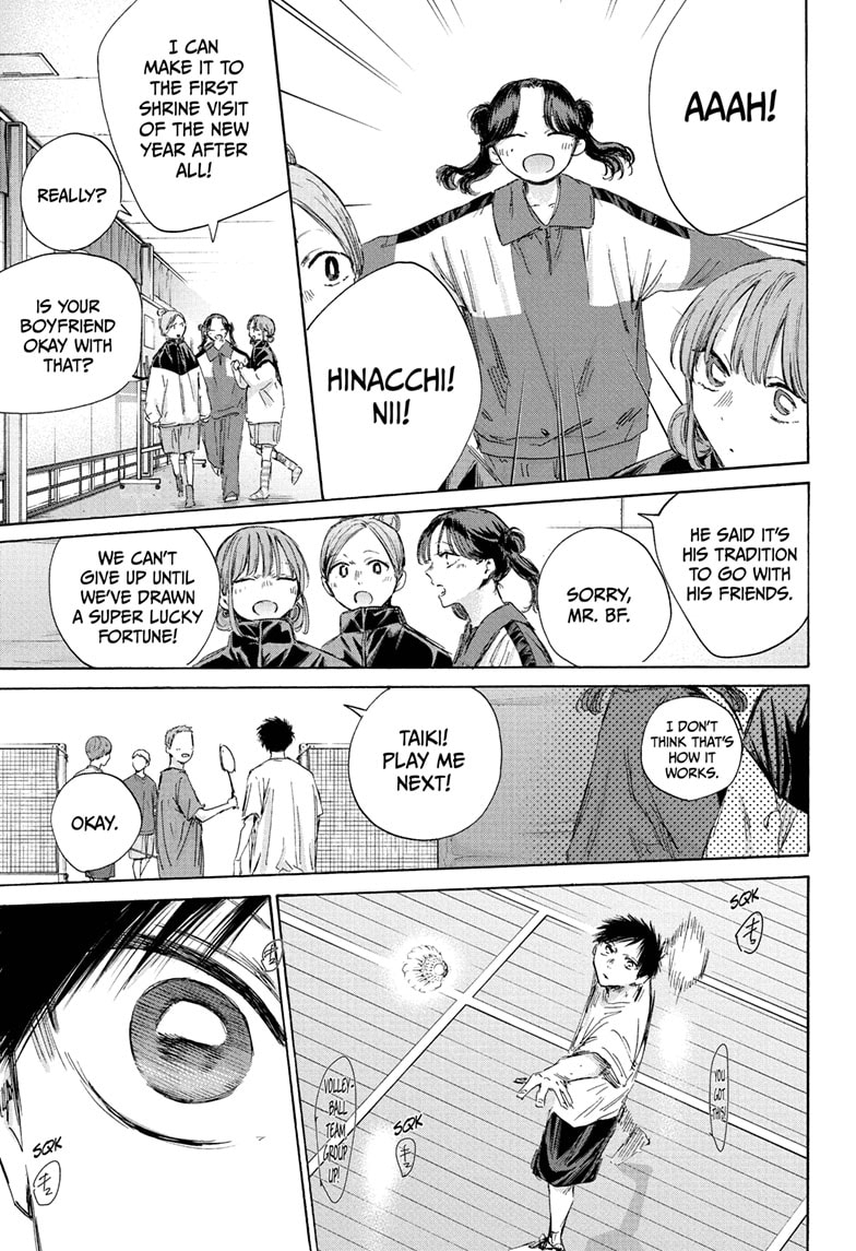 Read Blue Box ENGLISH Manga Online