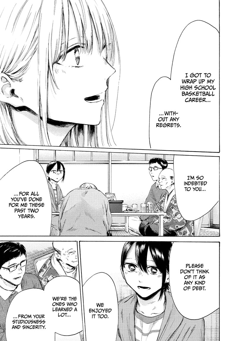 Read Blue Box ENGLISH Manga Online